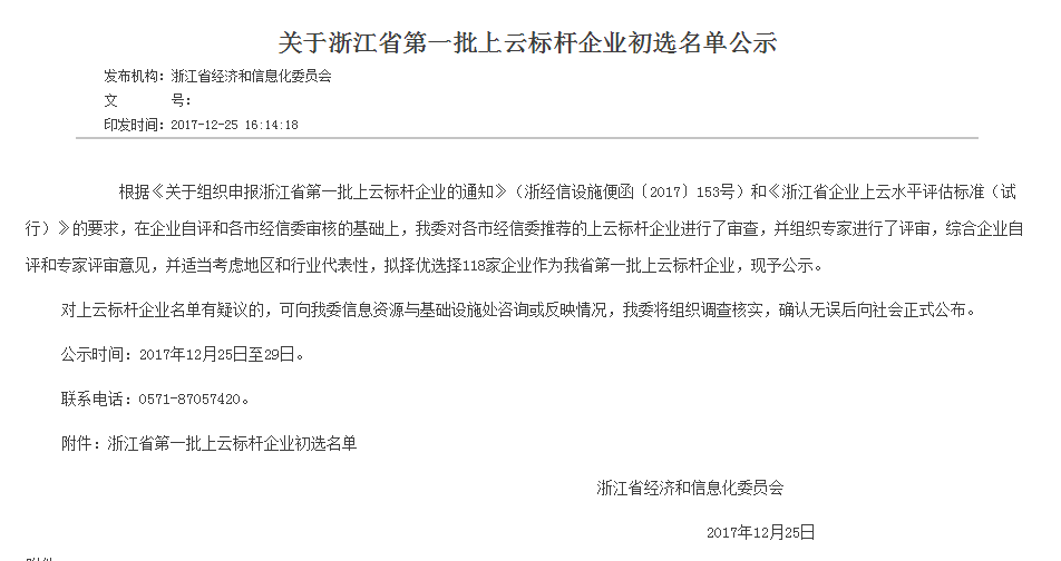MYBALL·迈博(中国区)有限公司官网