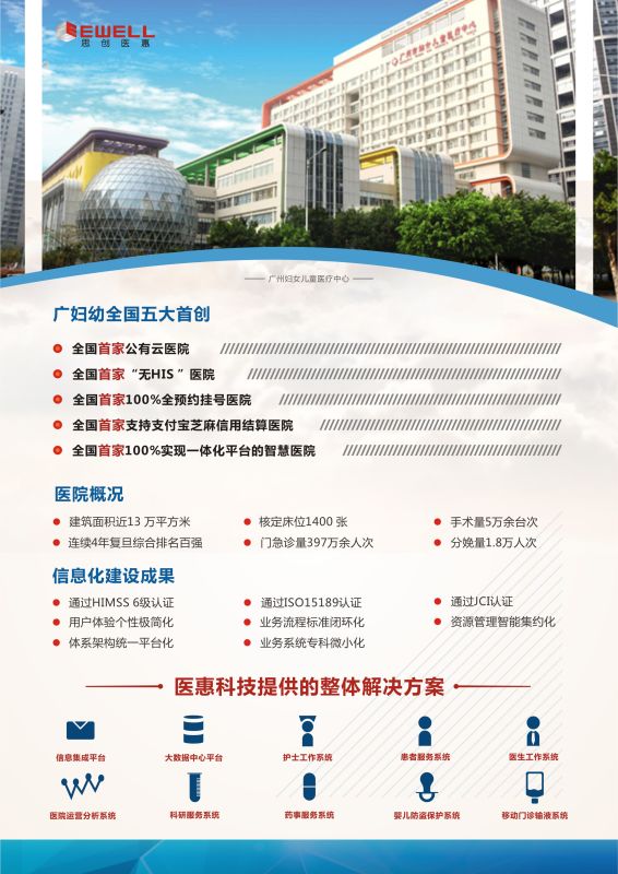 MYBALL·迈博(中国区)有限公司官网