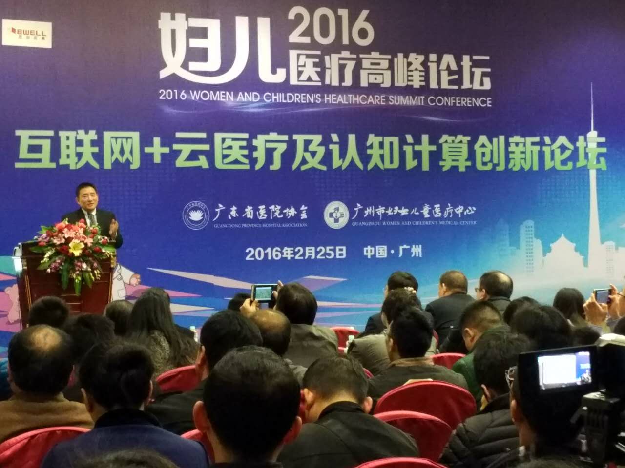 MYBALL·迈博(中国区)有限公司官网